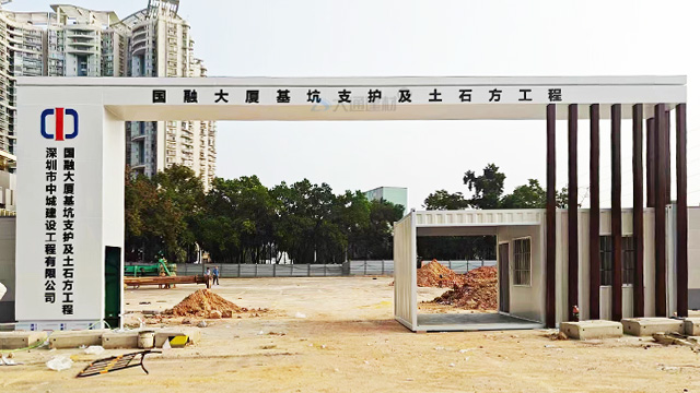 深圳標(biāo)準(zhǔn)工地大門(mén)-建筑工地大門(mén)-施工地入口大門(mén)<